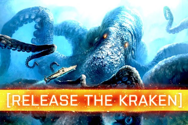 Взломали аккаунт кракен