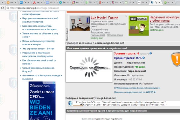 Список луковых tor сайтов