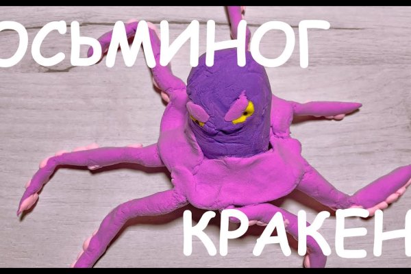 Кракен сайт 1kraken me