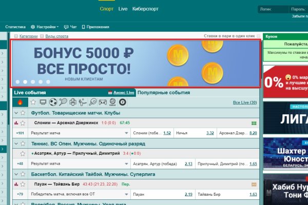 Логин и пароль от кракен