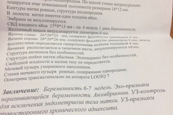 Кракен сегодня сайт зеркало