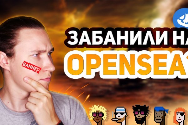 Кракен ссылка store
