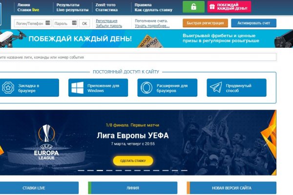 Как зайти на кракен