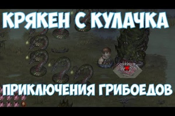 Kraken ссылка kraken torion