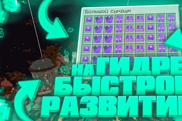 Кракен это сайт что продают