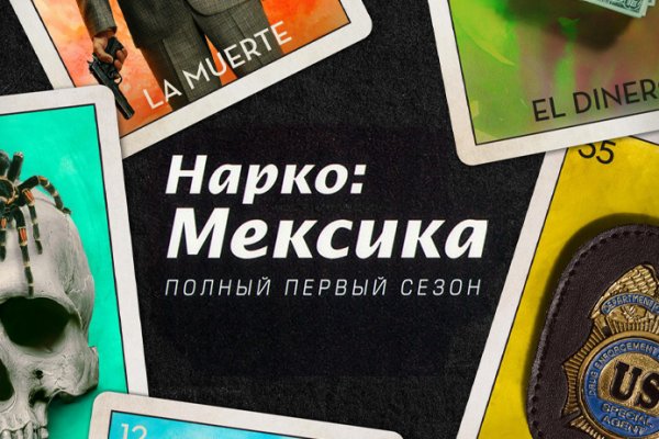 Кракен марке