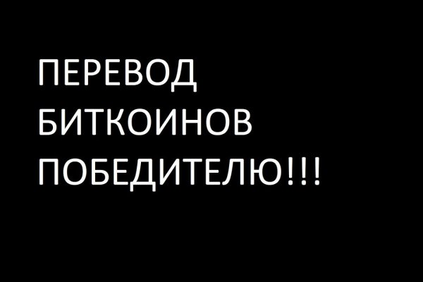 Кракен маркетплейс ссылка