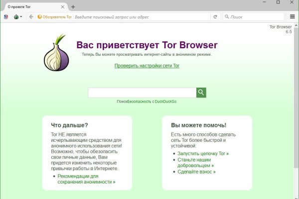 Кракен вход на сайт