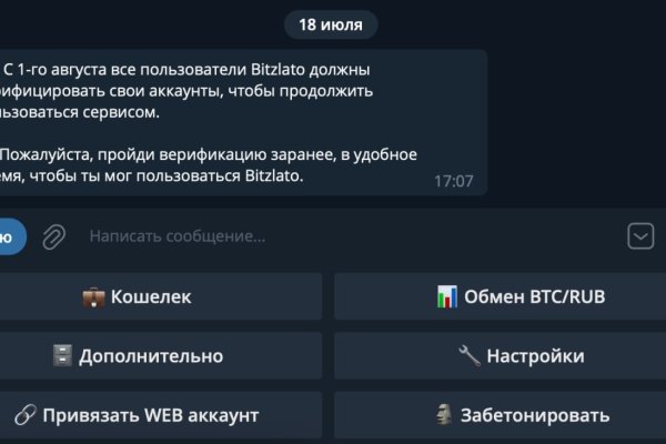 Картинка кракен маркетплейс
