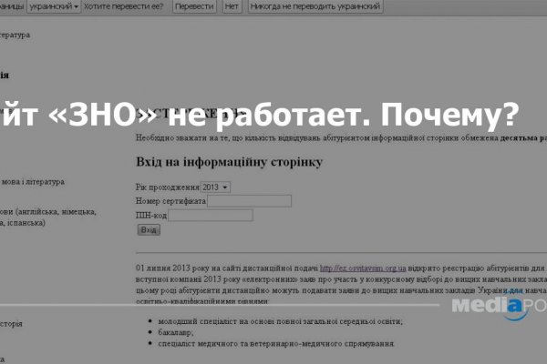Кракен гидра даркнет