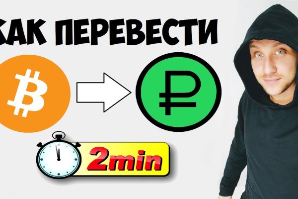 Кракен ссылка на сайт krk store com