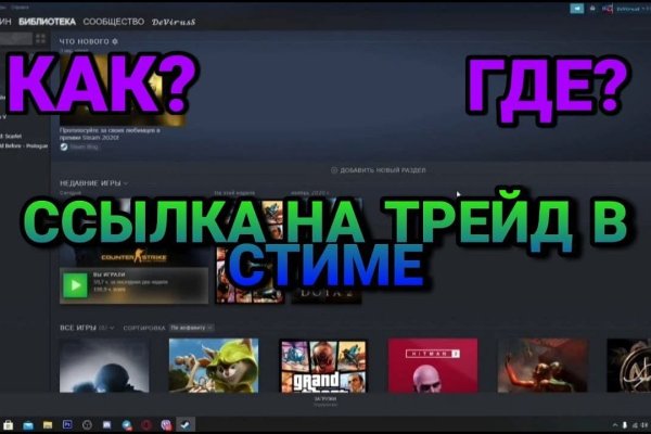 Ссылка на сайт гидра в тор браузере