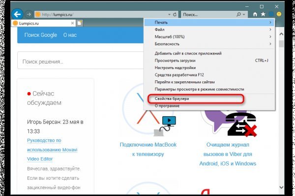 Solaris даркнет