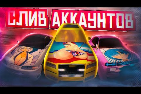 Кракен интернет