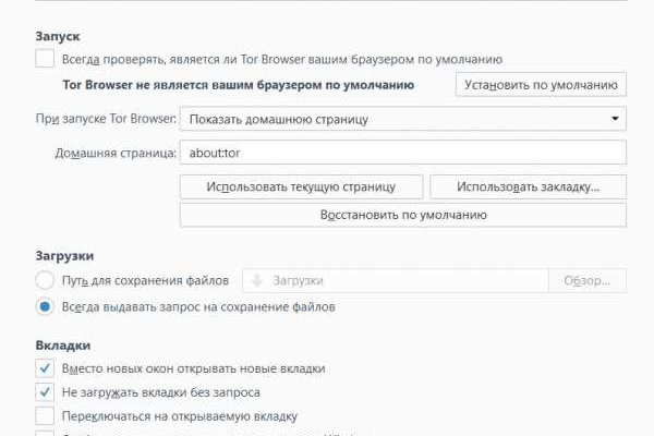 Сайт кракена актуальный