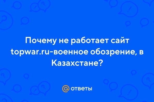 Кракен наркокортель