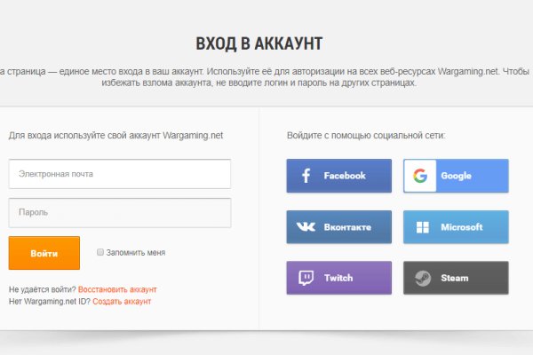 Кракен маркет даркнет только через