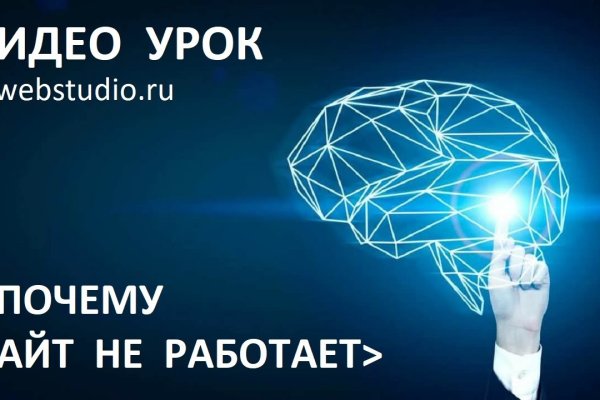 Официальный сайт даркнет