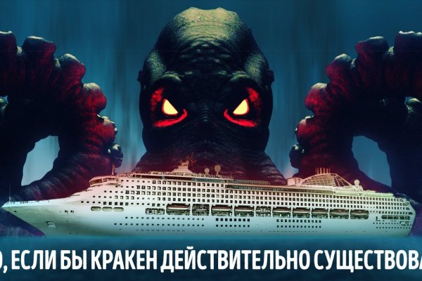 Kraken официальная ссылка tor