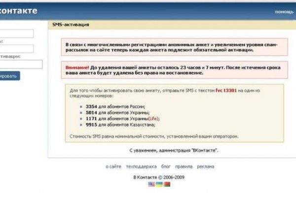 Онлайн магазин наркотиков