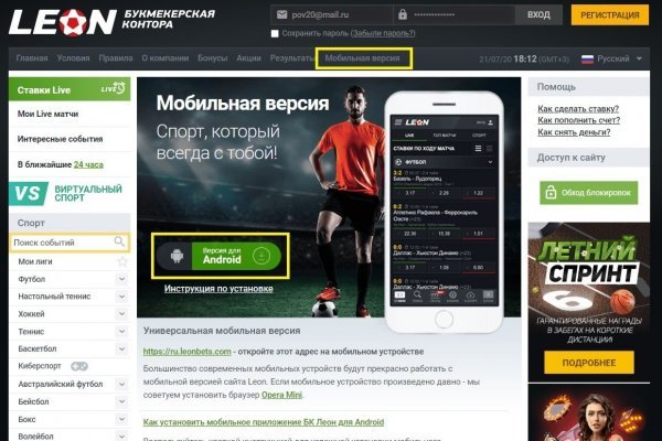 Кракен зеркало москва