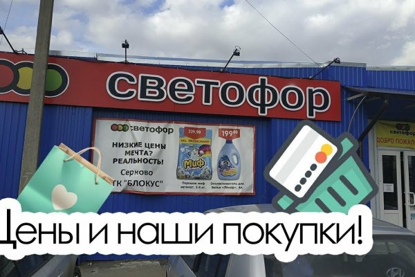 Kraken сайт tor