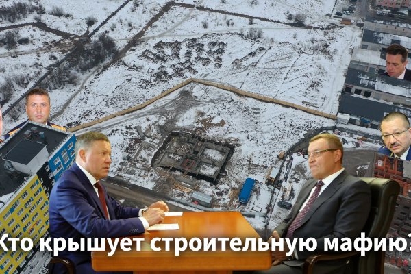 Ссылки кракен телеграф
