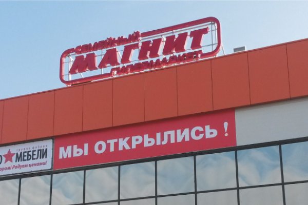 Кракен как проверить зеркало
