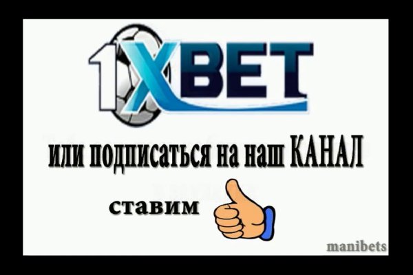 Ссылка в даркнет
