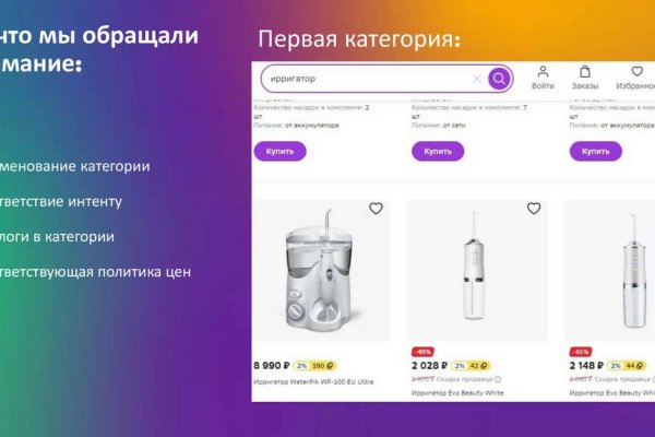 Кракен ссылка kra