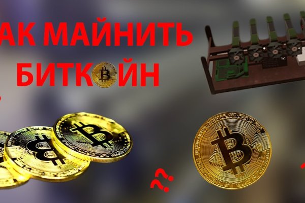 Как восстановить аккаунт на кракене