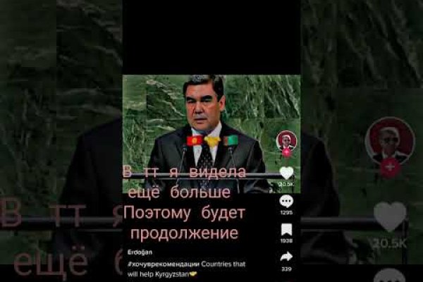 Кракен наркошоп