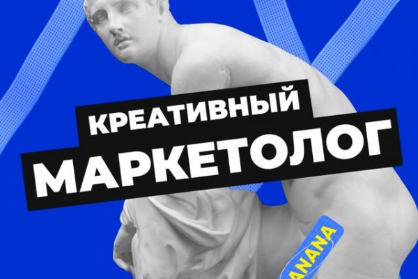 Не могу зайти на кракен