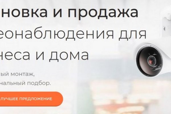 Кракен 2kr pro