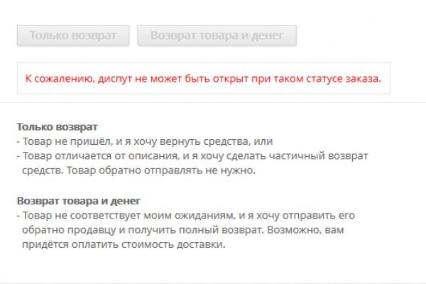 Что такое kraken в россии
