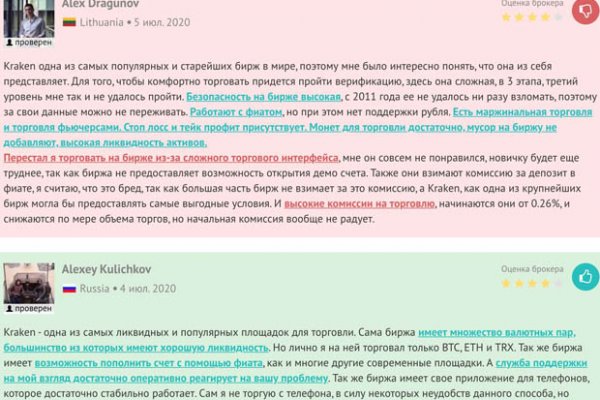 Кракен маркет даркнет speed up