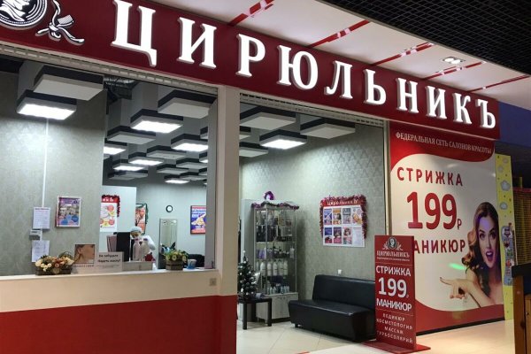 Кракен это современный даркнет маркет плейс