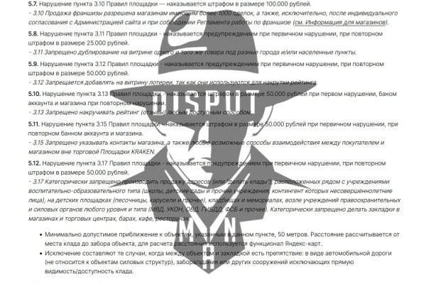 Кракен найдется все