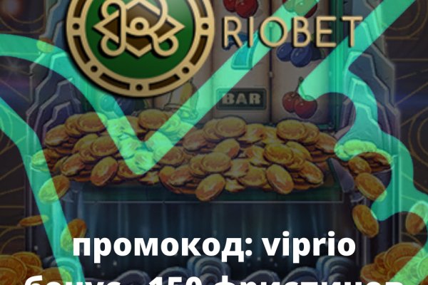 Как купить наркотик в кракен