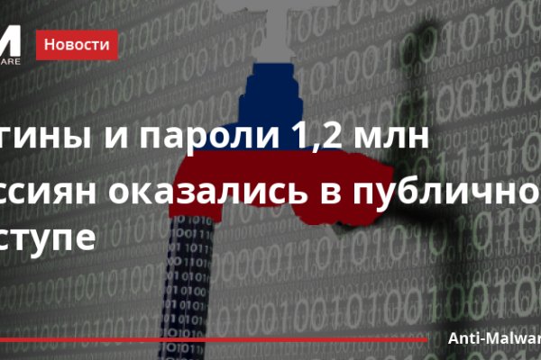 Кракен топ
