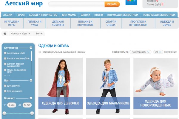 Кракен ссылка тор