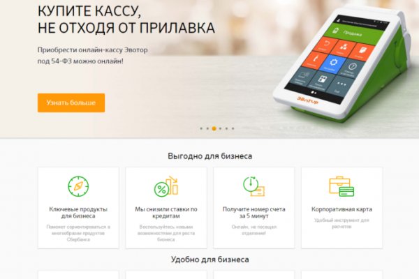 Список сайтов даркнета
