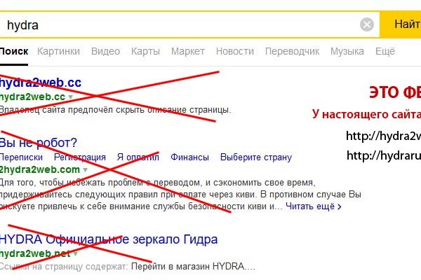 Кракен адрес даркнет