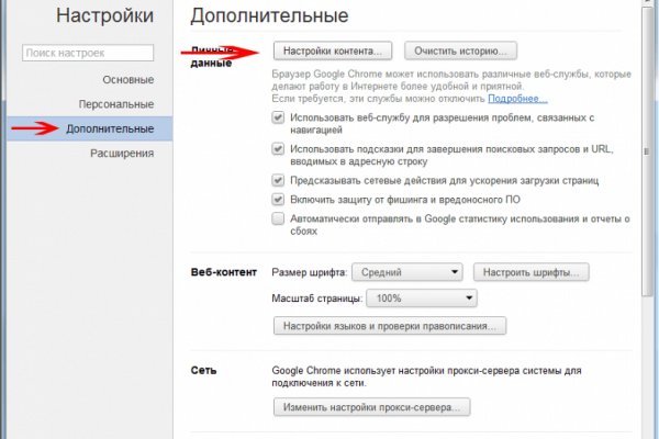 Кракен ссылка kraken dark link