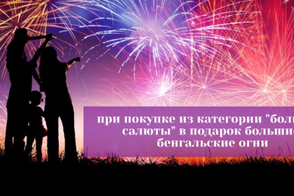 Рабочие ссылки и зеркала кракен
