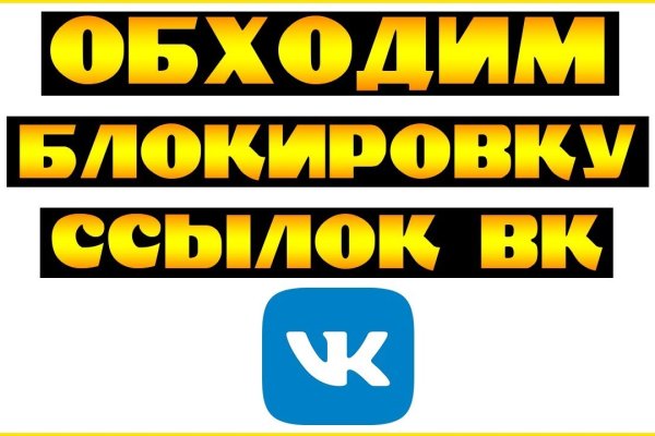 Кракен зеркало на сегодня