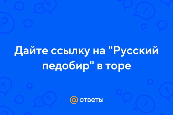 Kraken darknet зеркала кракен обход