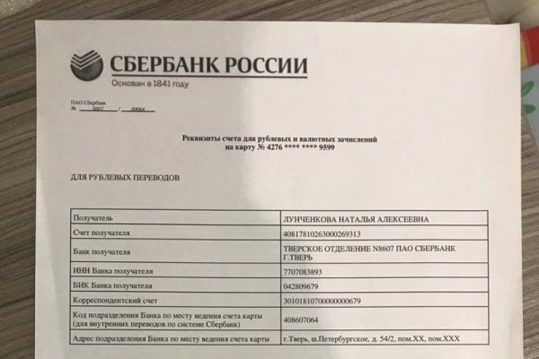 Кракен онион даркнет площадка