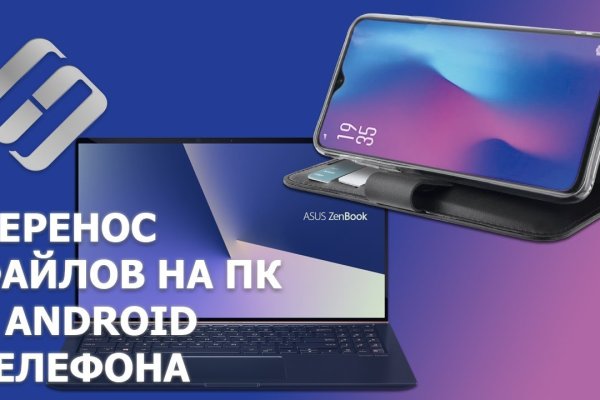Актуальная ссылка на кракен kraken